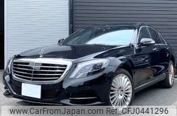 mercedes-benz s-class 2015 -MERCEDES-BENZ--Benz S Class DAA-222057--WDDZZZ0571A130827---MERCEDES-BENZ--Benz S Class DAA-222057--WDDZZZ0571A130827-