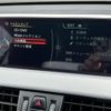 bmw x1 2017 -BMW--BMW X1 LDA-HT20--WBAHT920705J61568---BMW--BMW X1 LDA-HT20--WBAHT920705J61568- image 14