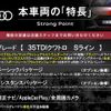 audi q3 2020 CFJ1691516 image 3