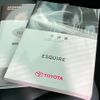 toyota esquire 2017 CFJ1681920 image 13