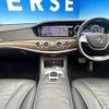 mercedes-benz s-class 2015 -MERCEDES-BENZ--Benz S Class DAA-222057--WDD2220572A136928---MERCEDES-BENZ--Benz S Class DAA-222057--WDD2220572A136928- image 2