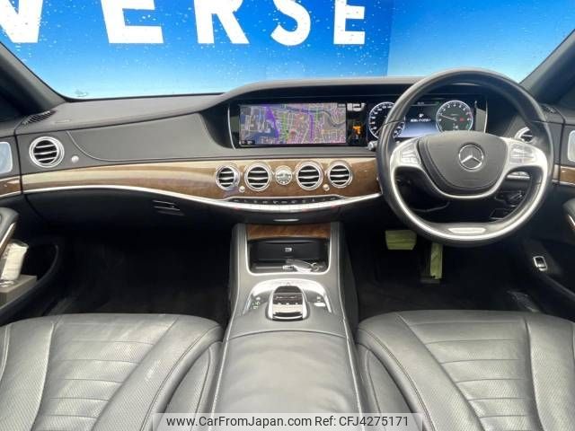 mercedes-benz s-class 2015 -MERCEDES-BENZ--Benz S Class DAA-222057--WDD2220572A136928---MERCEDES-BENZ--Benz S Class DAA-222057--WDD2220572A136928- image 2