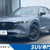 mazda cx-5 2022 quick_quick_KF5P_KF5P-503110 image 1