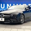 mercedes-benz a-class 2019 -MERCEDES-BENZ--Benz A Class 3DA-177012--WDD1770122J086617---MERCEDES-BENZ--Benz A Class 3DA-177012--WDD1770122J086617- image 18