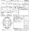nissan homy-coach 1990 CFJ1798117 image 3
