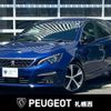 peugeot 308 2018 CFJ1524485 image 1