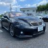lexus is 2009 CFJ0920040 image 1