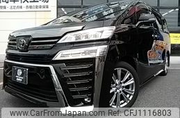 toyota vellfire 2022 -TOYOTA--Vellfire 3BA-AGH30W--AGH30-0413059---TOYOTA--Vellfire 3BA-AGH30W--AGH30-0413059-