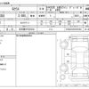 mercedes-benz g-class 2021 -MERCEDES-BENZ 【名古屋 307ﾙ5334】--Benz G Class 3DA-463350--W1N4633502X393384---MERCEDES-BENZ 【名古屋 307ﾙ5334】--Benz G Class 3DA-463350--W1N4633502X393384- image 3