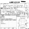 toyota crown-estate 2000 -TOYOTA--Crown Esrate JZS173W--JZS173-0004721---TOYOTA--Crown Esrate JZS173W--JZS173-0004721- image 8