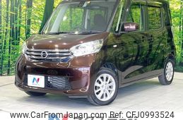 nissan dayz-roox 2016 -NISSAN--DAYZ Roox DBA-B21A--B21A-0238663---NISSAN--DAYZ Roox DBA-B21A--B21A-0238663-