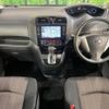 nissan serena 2014 -NISSAN--Serena DAA-HFC26--HFC26-216885---NISSAN--Serena DAA-HFC26--HFC26-216885- image 2