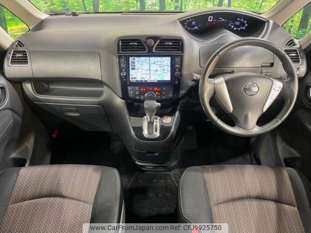 nissan serena 2014 -NISSAN--Serena DAA-HFC26--HFC26-216885---NISSAN--Serena DAA-HFC26--HFC26-216885- image 2