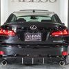 lexus is 2006 CARSENSOR_JP_AU6295039661 image 12