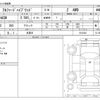 toyota alphard 2024 CFJ1733858 image 3