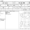 daihatsu hijet-van 2022 -DAIHATSU--Hijet Van 3BD-S331V--S331V-0280782---DAIHATSU--Hijet Van 3BD-S331V--S331V-0280782- image 3