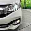 honda stepwagon 2017 -HONDA--Stepwgn DBA-RP3--RP3-1127952---HONDA--Stepwgn DBA-RP3--RP3-1127952- image 13