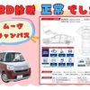 daihatsu move-canbus 2019 -DAIHATSU--Move Canbus 5BA-LA800S--LA800S-0187790---DAIHATSU--Move Canbus 5BA-LA800S--LA800S-0187790- image 3