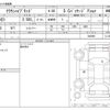 toyota crown 2018 -TOYOTA--Crown 6AA-AZSH21--AZSH21-1000995---TOYOTA--Crown 6AA-AZSH21--AZSH21-1000995- image 3