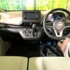 nissan dayz 2020 -NISSAN--DAYZ 5BA-B43W--B43W-0029359---NISSAN--DAYZ 5BA-B43W--B43W-0029359- image 2