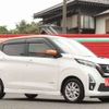 nissan dayz 2019 CFJ1716462 image 20