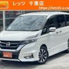 nissan serena 2016 quick_quick_GFC27_GFC27-008248 image 1