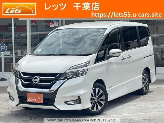 nissan serena 2016 quick_quick_GFC27_GFC27-008248 image 1