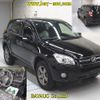 toyota rav4 2013 CFJ1854687 image 7