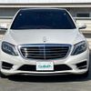 mercedes-benz s-class 2017 -MERCEDES-BENZ--Benz S Class DBA-222182--WDD2221822A330586---MERCEDES-BENZ--Benz S Class DBA-222182--WDD2221822A330586- image 17