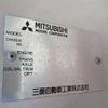mitsubishi-fuso canter 1986 CC-AG-17 image 6