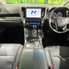 toyota alphard 2020 CFJ9815297 image 3