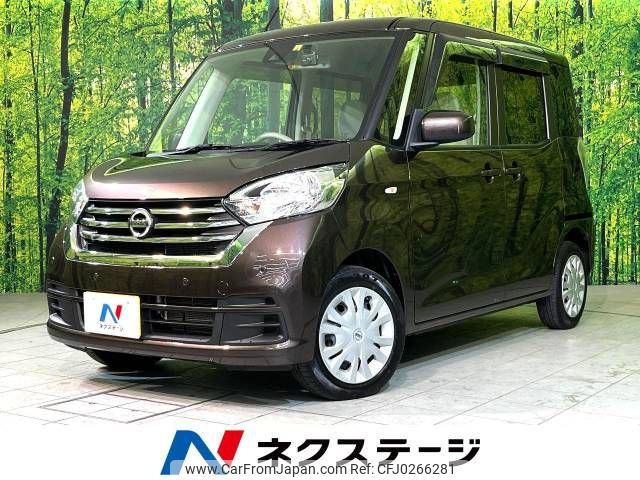 nissan dayz-roox 2020 -NISSAN--DAYZ Roox DBA-B21A--B21A-0626868---NISSAN--DAYZ Roox DBA-B21A--B21A-0626868- image 1