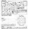 mazda titan 2016 CFJ1536582 image 3