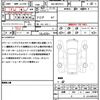 toyota yaris-cross 2023 quick_quick_5BA-MXPB15_MXPB15-3012225 image 21