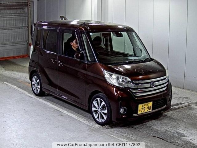 nissan dayz-roox 2015 -NISSAN 【高知 580や7598】--DAYZ Roox B21A-0204637---NISSAN 【高知 580や7598】--DAYZ Roox B21A-0204637- image 1
