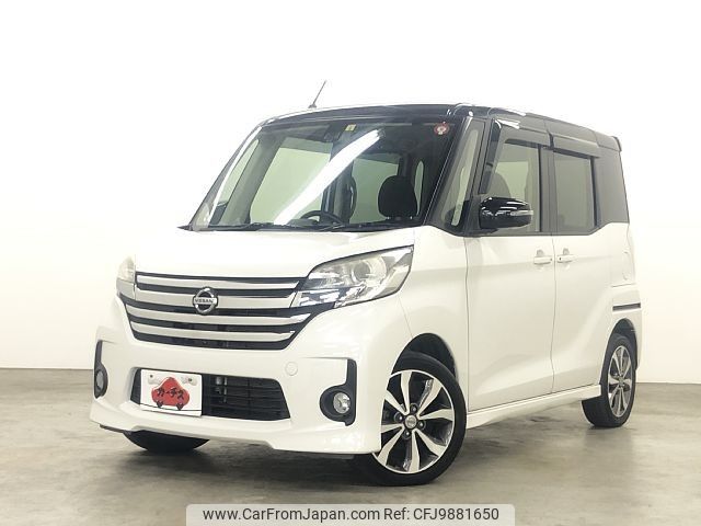 nissan dayz-roox 2015 -NISSAN--DAYZ Roox DBA-B21A--B21A-0176243---NISSAN--DAYZ Roox DBA-B21A--B21A-0176243- image 1