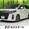 toyota alphard 2020 CFJ1548583 image 1