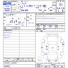 honda fit 2023 -HONDA--Fit GR4--1200004---HONDA--Fit GR4--1200004- image 3