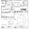 mitsubishi pajero 2006 CFJ1670825 image 3