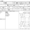 honda n-one 2013 -HONDA 【野田 580】--N ONE DBA-JG2--JG2-1007978---HONDA 【野田 580】--N ONE DBA-JG2--JG2-1007978- image 3