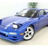 mazda rx-7 1993 -MAZDA--RX-7 FD3S--FD3S-113378---MAZDA--RX-7 FD3S--FD3S-113378- image 1