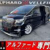 toyota alphard 2015 quick_quick_AGH30W_AGH30-0038539 image 1