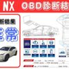 lexus nx 2014 -LEXUS--Lexus NX DBA-AGZ10--AGZ10-1001490---LEXUS--Lexus NX DBA-AGZ10--AGZ10-1001490- image 3