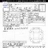 daihatsu taft 2022 -DAIHATSU 【岐阜 582ﾈ8033】--Taft LA900S--0123886---DAIHATSU 【岐阜 582ﾈ8033】--Taft LA900S--0123886- image 3