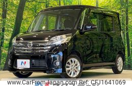 nissan dayz-roox 2014 CFJ1641069