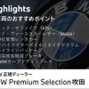bmw 2-series 2024 -BMW--BMW 2 Series 3BA-52CM30--WBA52CM0908E60***---BMW--BMW 2 Series 3BA-52CM30--WBA52CM0908E60***- image 3