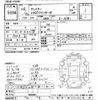 toyota chaser 1990 -TOYOTA--Chaser JZX81-5020201---TOYOTA--Chaser JZX81-5020201- image 3