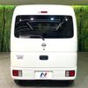 nissan clipper-van 2022 -NISSAN--Clipper Van 5BD-DR17V--DR17V-585266---NISSAN--Clipper Van 5BD-DR17V--DR17V-585266- image 15