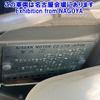 nissan note 2019 -NISSAN--Note HE12-243524---NISSAN--Note HE12-243524- image 7