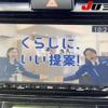 toyota corolla-fielder 2016 -TOYOTA 【三重 502ﾑ8121】--Corolla Fielder NKE165G--8044611---TOYOTA 【三重 502ﾑ8121】--Corolla Fielder NKE165G--8044611- image 31